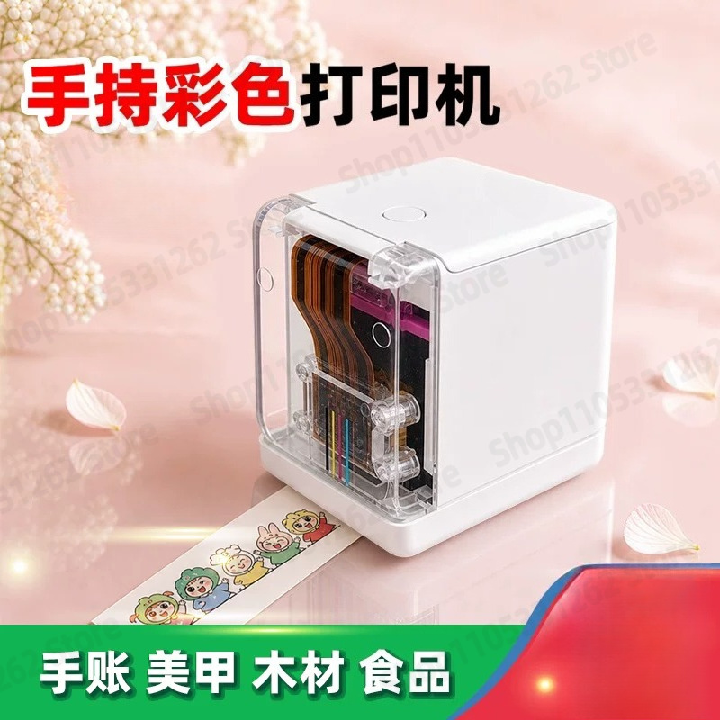 Commercial Nail Printing Machine - Printer Label Inkjet Warna Penuh Genggam,